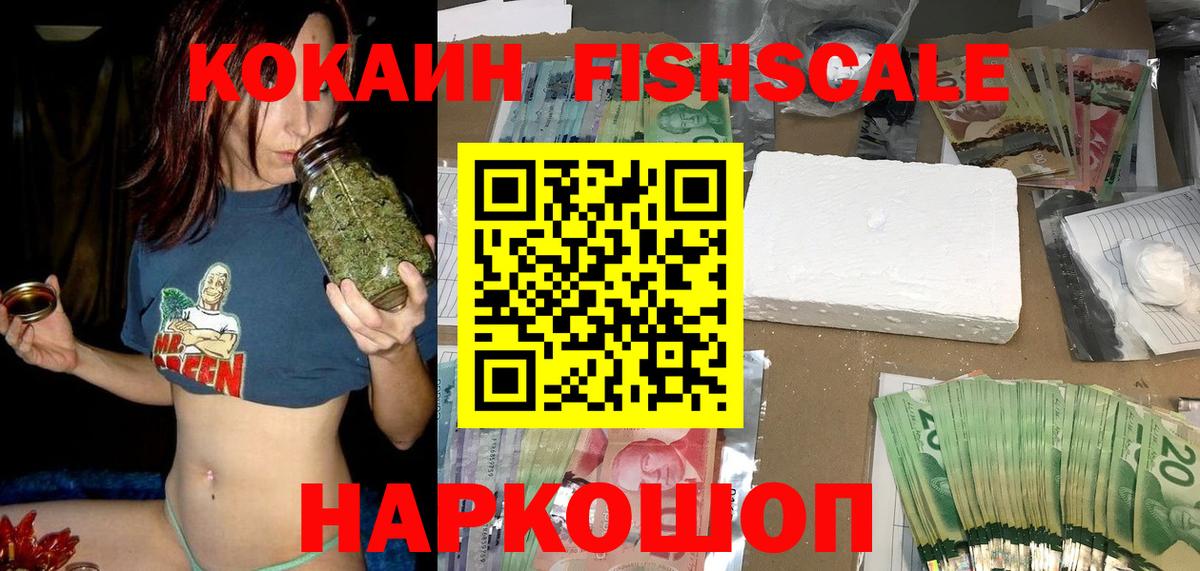 КОКАИН Боливия Саров