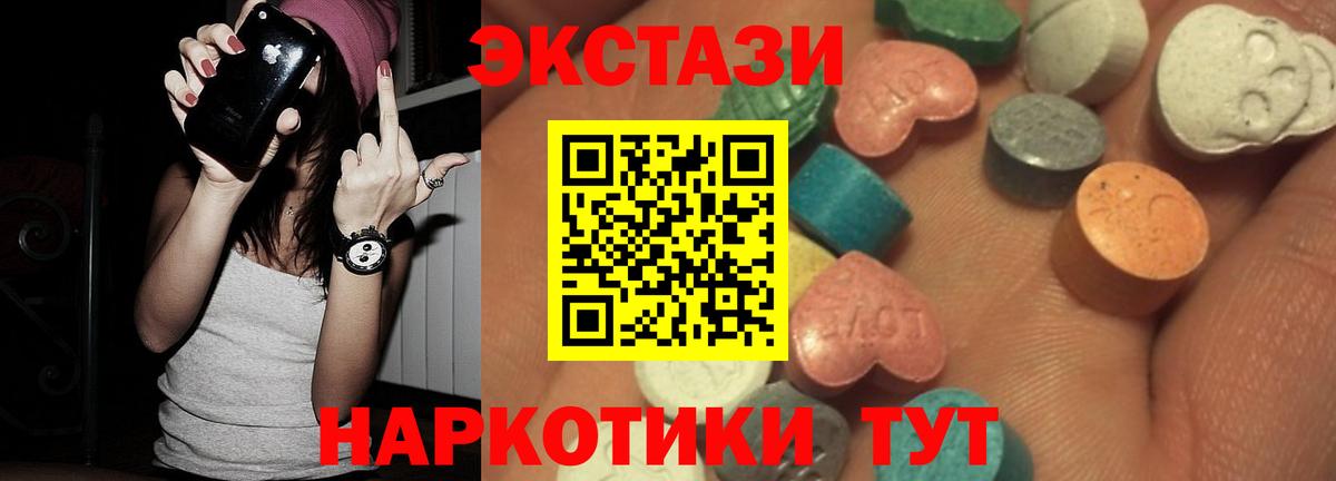 ЭКСТАЗИ бентли Саров