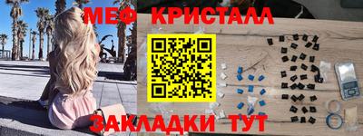 гидра Северобайкальск