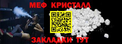 прущие грибы Севастополь