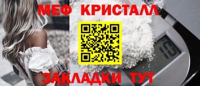 гидра Северобайкальск