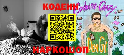 гидра Северобайкальск