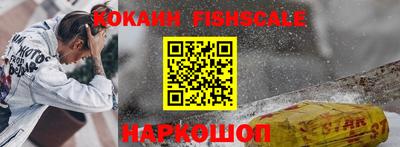 прущие грибы Севастополь