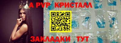 прущие грибы Севастополь