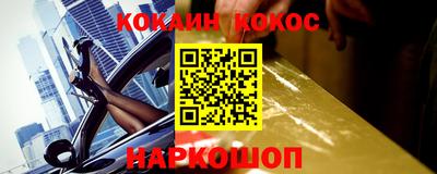 гидра Северобайкальск