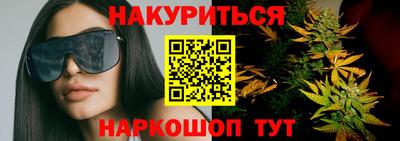 гидра Северобайкальск
