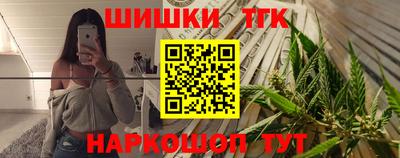 прущие грибы Севастополь