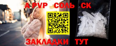 гидра Северобайкальск