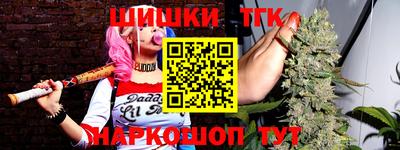 гидра Северобайкальск