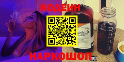гидра Северобайкальск