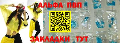 гидра Северобайкальск