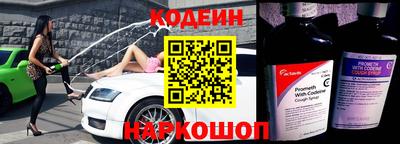 прущие грибы Севастополь