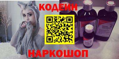 гидра Северобайкальск