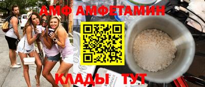 прущие грибы Севастополь