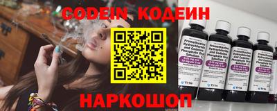 прущие грибы Севастополь