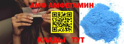 прущие грибы Севастополь