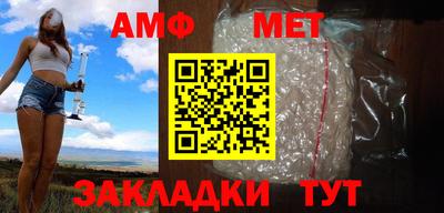 прущие грибы Севастополь