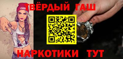 прущие грибы Севастополь