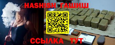 гидра Северобайкальск