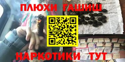 гидра Северобайкальск