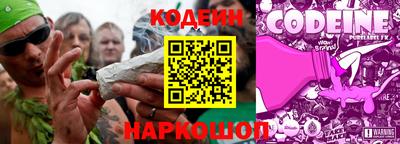прущие грибы Севастополь