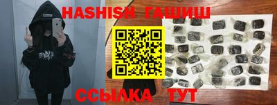 прущие грибы Севастополь
