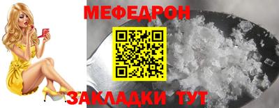 прущие грибы Севастополь