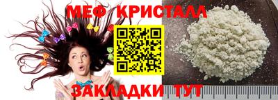 прущие грибы Севастополь