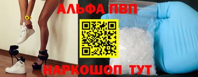 гидра Северобайкальск