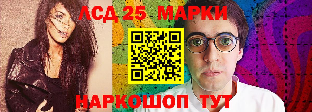 LSD-25 экстази ecstasy  Вход с VPN  Лсд 25 экстази кислота  Саров 