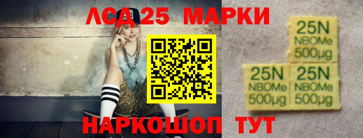Лсд 25 экстази кислота Саров
