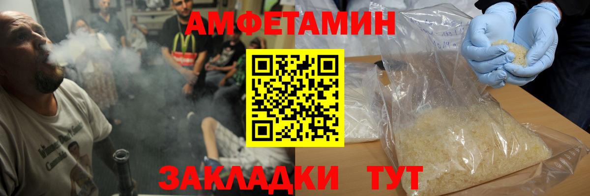 Саров  Первитин пудра  Первитин пудра  Вход с VPN 