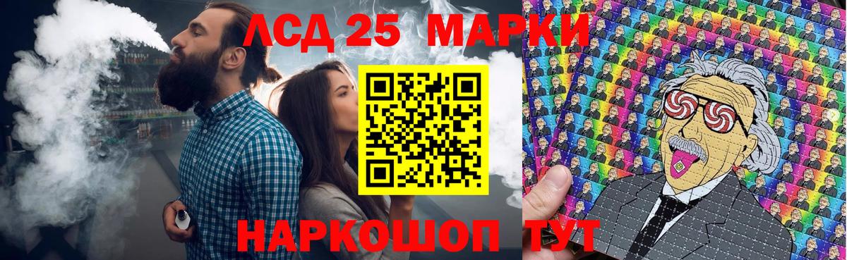 Марки N-bome 1,5мг  Вход с VPN  Саров 