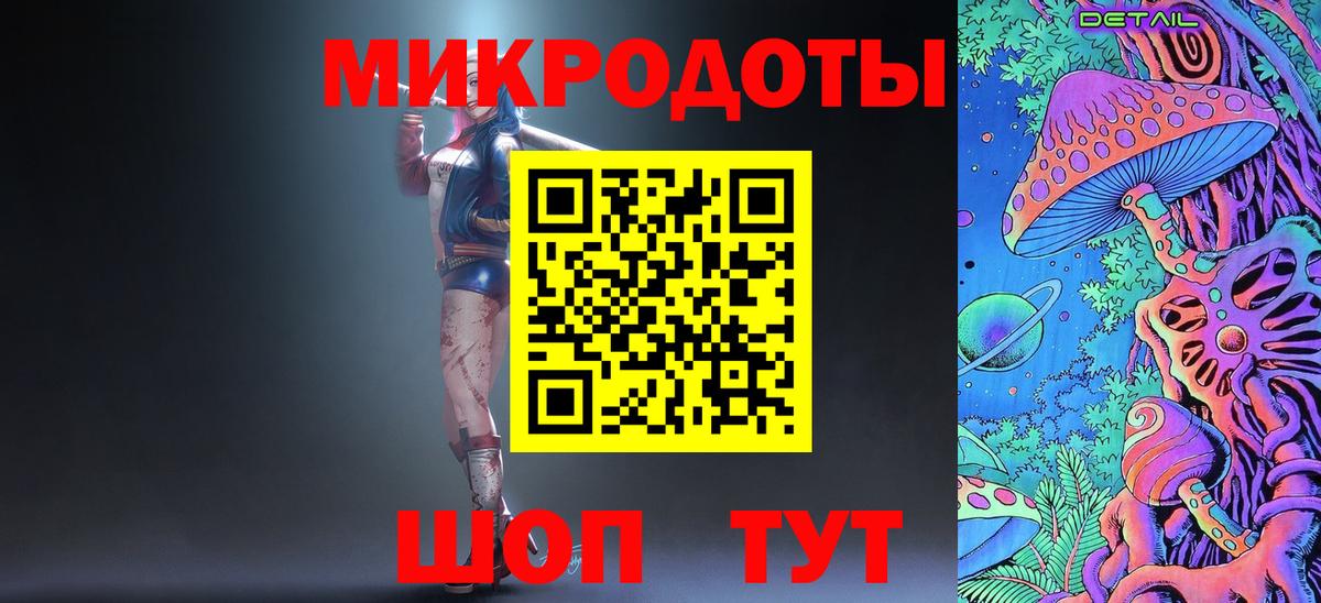 Псилоцибиновые грибы MAGIC MUSHROOMS Саров