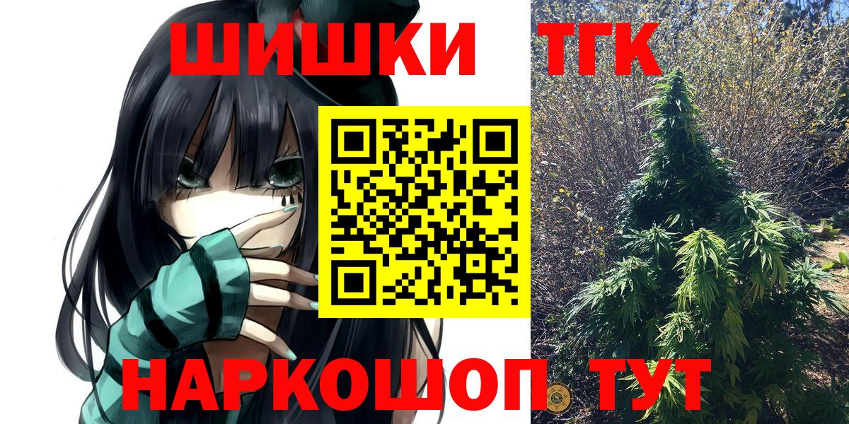 Саров  Каннабис ГИДРОПОН  Вход с VPN  МАРИХУАНА Ganja 